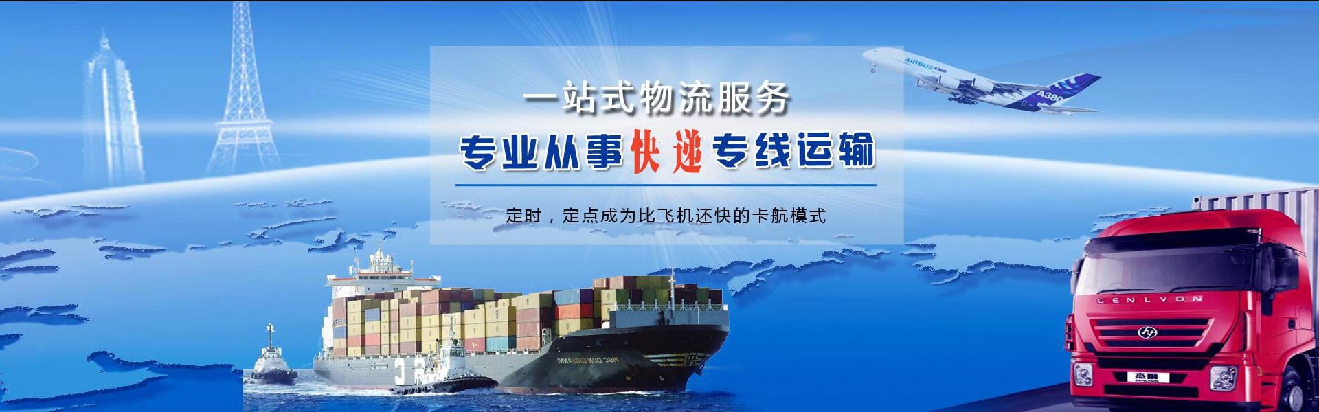 盐源到太原物流公司-盐源至太原物流专线-盐源空运到太原-优时通物流有限公司